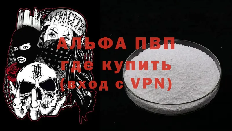 MEGA онион  Джанкой  Alfa_PVP крисы CK 