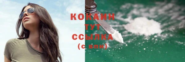 COCAINE Богданович